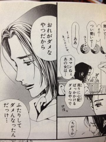 矢沢あい作品トピ