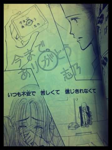 矢沢あい作品トピ