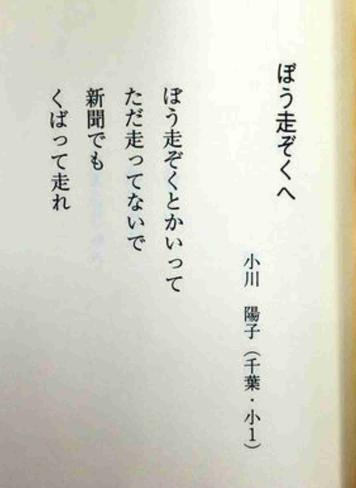 面白い置手紙などを貼るトピ