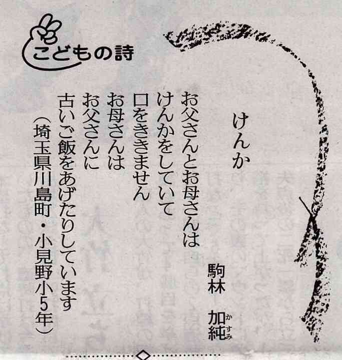 面白い置手紙などを貼るトピ