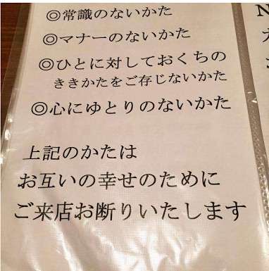 面白い置手紙などを貼るトピ