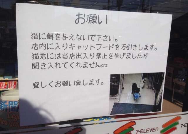 面白い置手紙などを貼るトピ