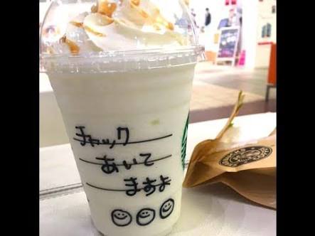 面白い置手紙などを貼るトピ
