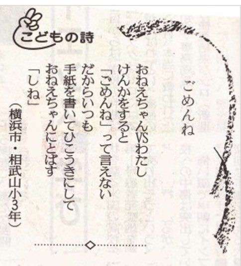 面白い置手紙などを貼るトピ