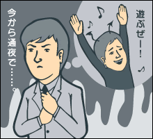 パートナーの「ありえない」と思う言い訳を聞いたことありますか?