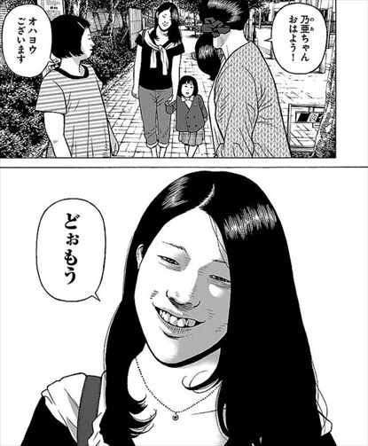 ガルちゃんを見てそうな芸能人