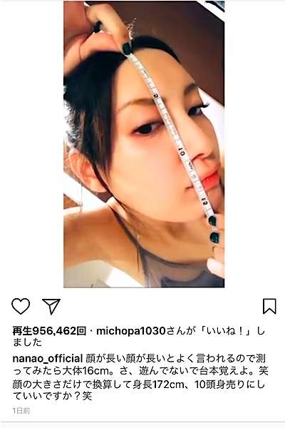ガルちゃんを見てそうな芸能人