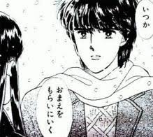付き合いたい二次元の男性