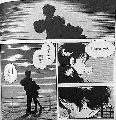 付き合いたい二次元の男性