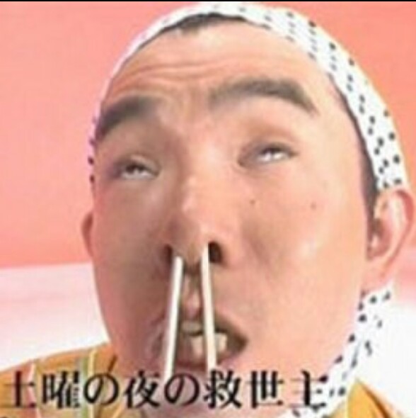 芸能人の変顔が集まるトピ
