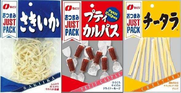 あなたが住んでる都道府県で有名な企業は?