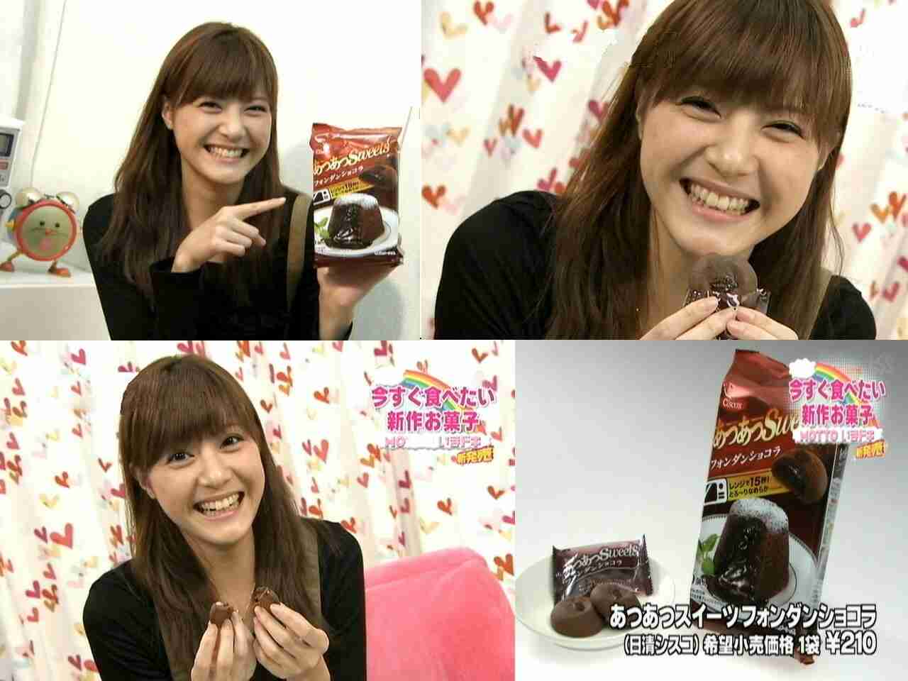 佐藤ありさ、第1子出産 長谷部誠選手が報告「元気な赤ちゃんが誕生しました」