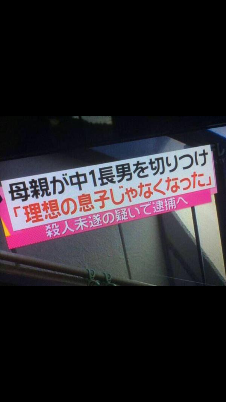 母親は息子に甘いものですか？