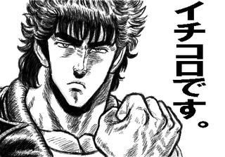 みんなでGを仕留めるトピ【実物画像禁止】