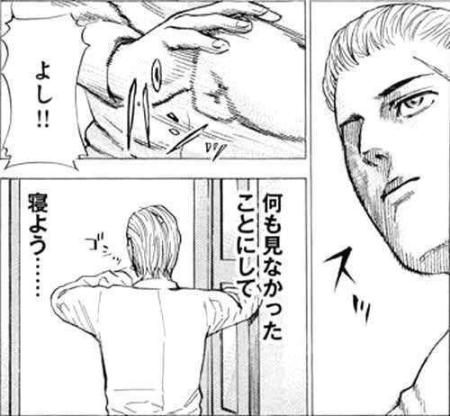 みんなでGを仕留めるトピ【実物画像禁止】