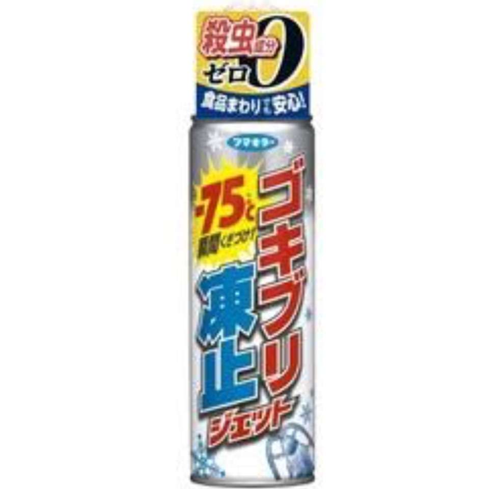 みんなでGを仕留めるトピ【実物画像禁止】