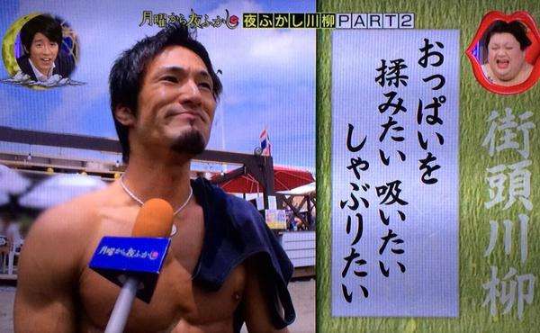 貧乳で得すること