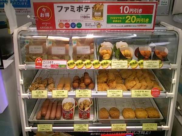セブンvsローソンvsファミマ!!