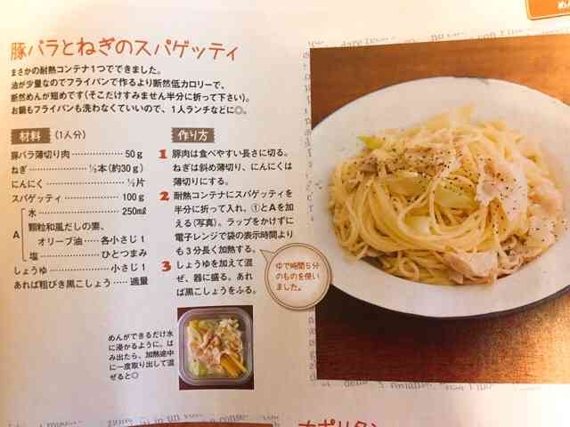 今日の晩ごはん何作りますか？