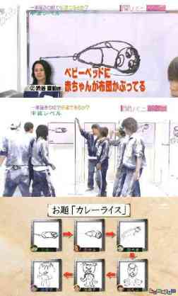 関ジャニ∞、TBS初レギュラー　月10枠で「ペコジャニ∞！」