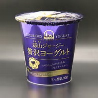 全国区では無いけどおすすめな食べ物