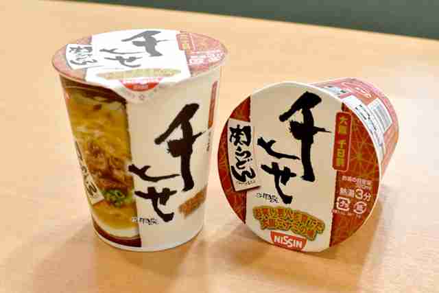 全国区では無いけどおすすめな食べ物