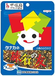 全国区では無いけどおすすめな食べ物