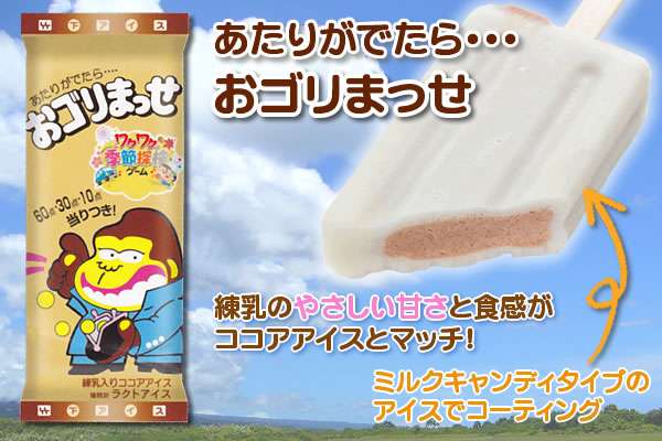 全国区では無いけどおすすめな食べ物