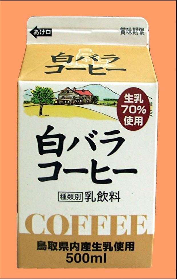 全国区では無いけどおすすめな食べ物