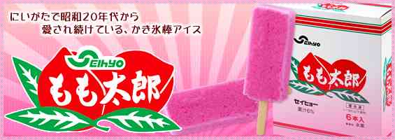 全国区では無いけどおすすめな食べ物