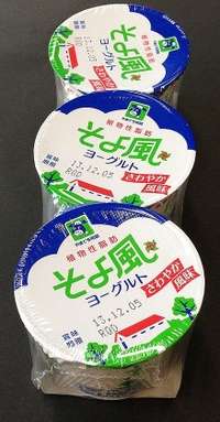全国区では無いけどおすすめな食べ物