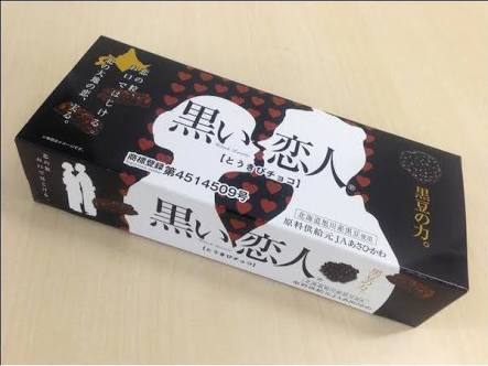 全国区では無いけどおすすめな食べ物