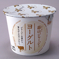 全国区では無いけどおすすめな食べ物