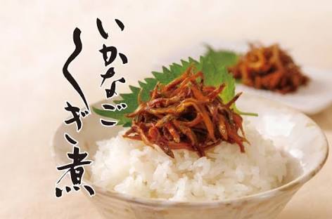 全国区では無いけどおすすめな食べ物