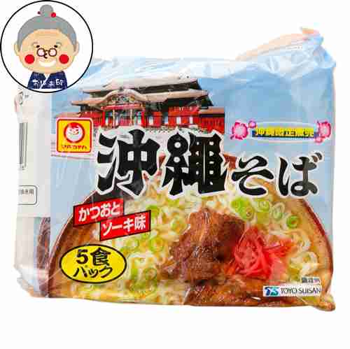 全国区では無いけどおすすめな食べ物