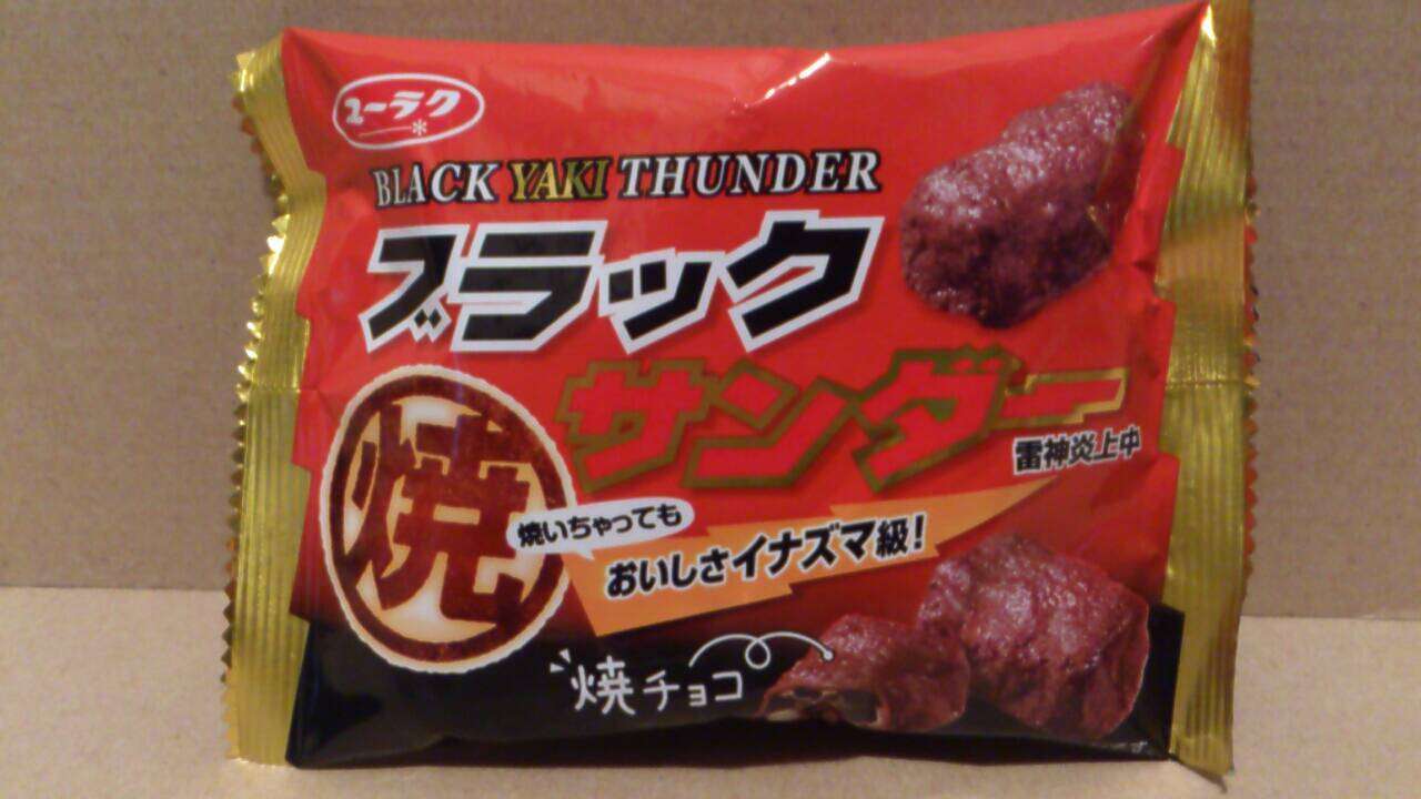 全国区では無いけどおすすめな食べ物