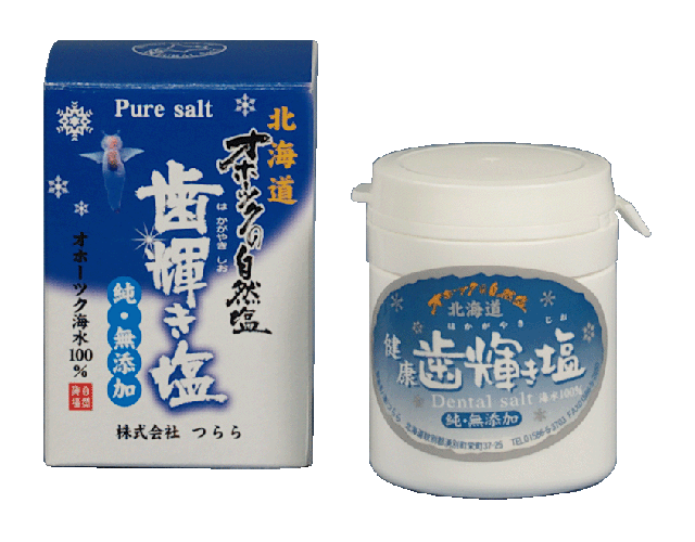 おすすめの歯磨き粉、何使ってる？