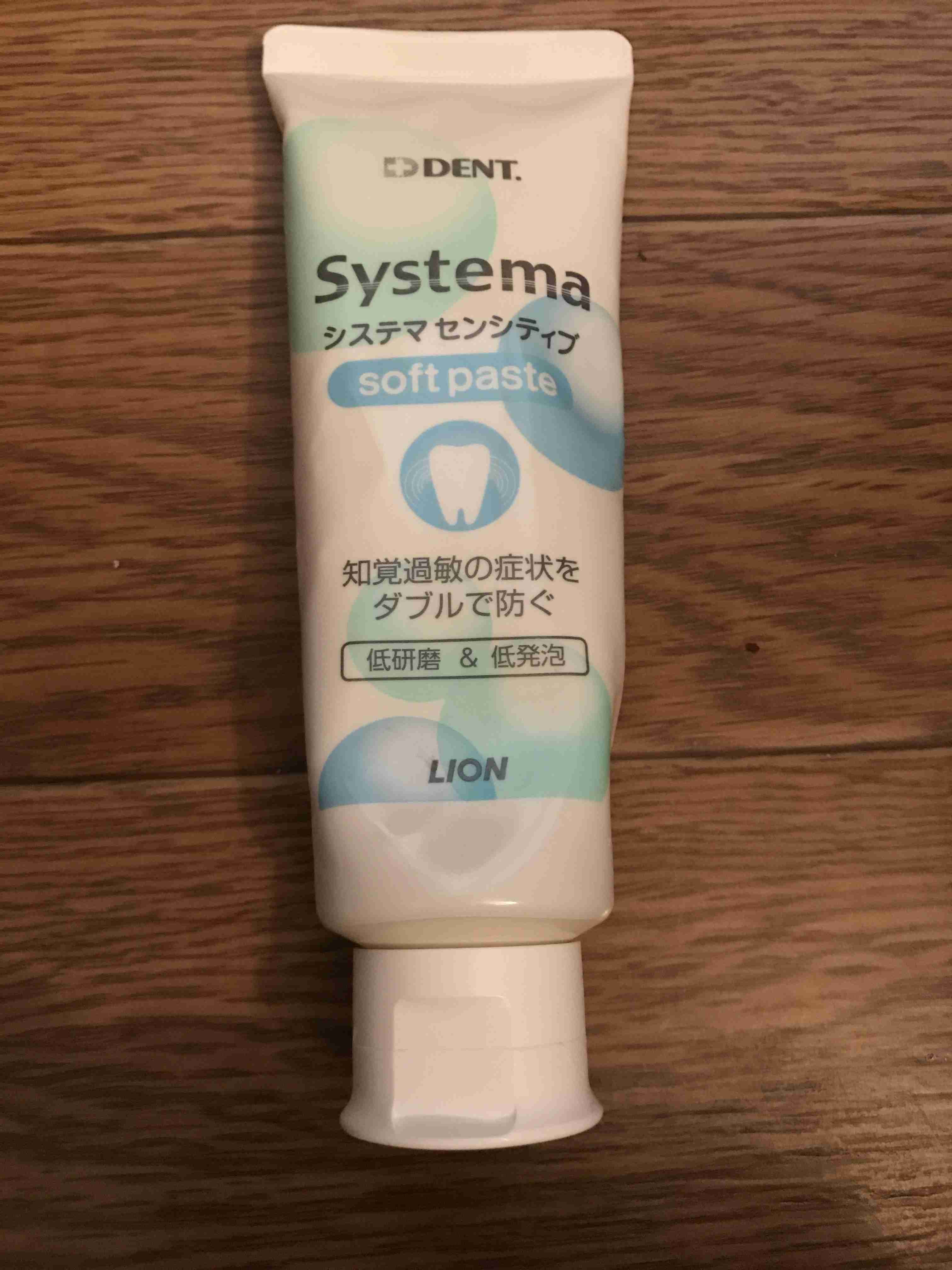 おすすめの歯磨き粉、何使ってる？
