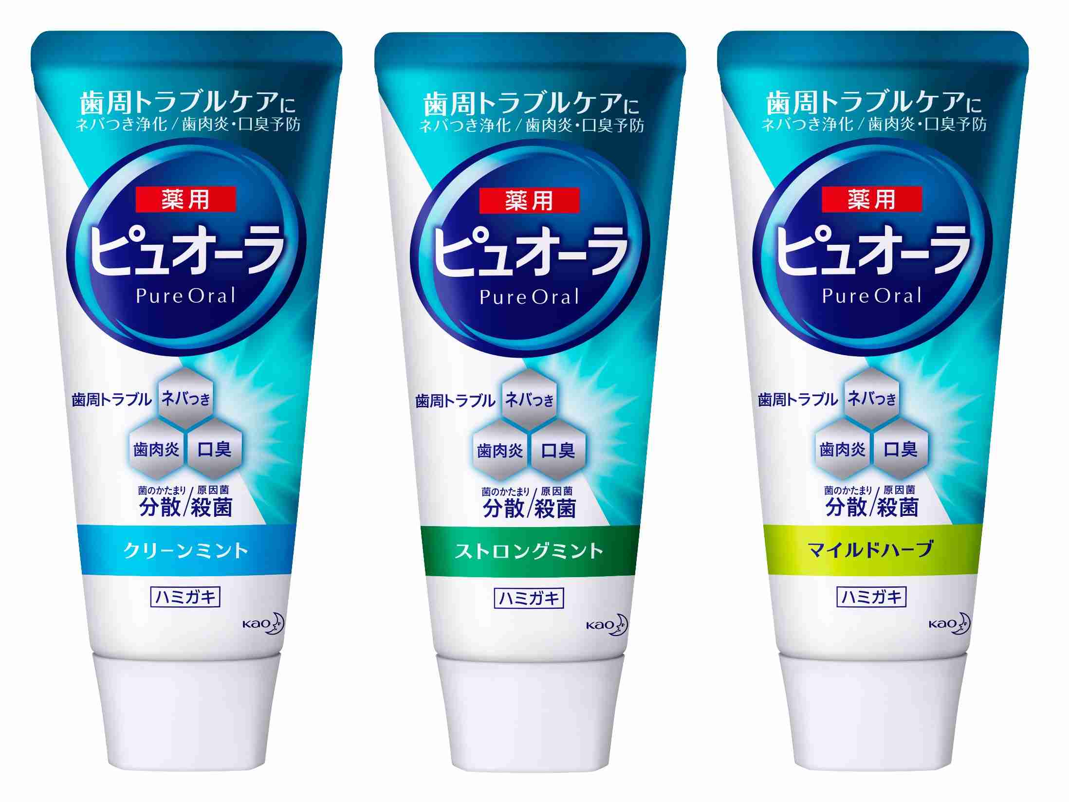 おすすめの歯磨き粉、何使ってる？