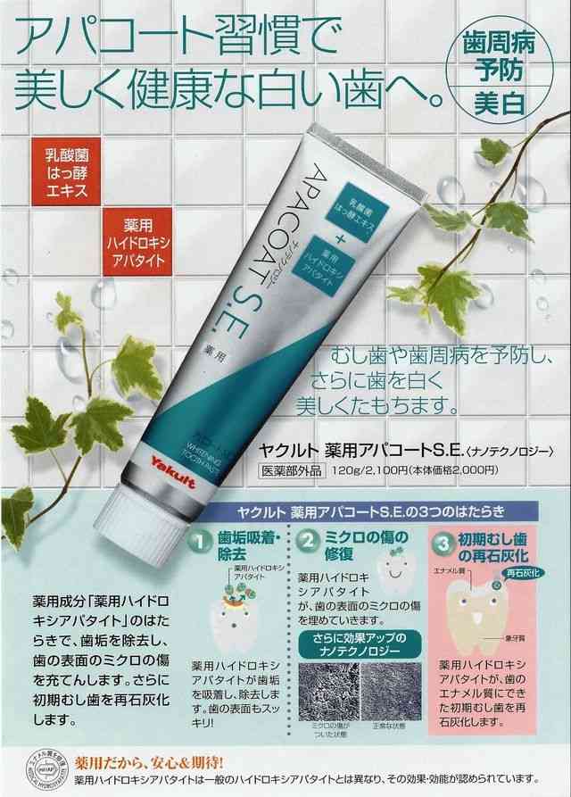 おすすめの歯磨き粉、何使ってる？