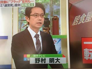 ミヤネ屋あるある