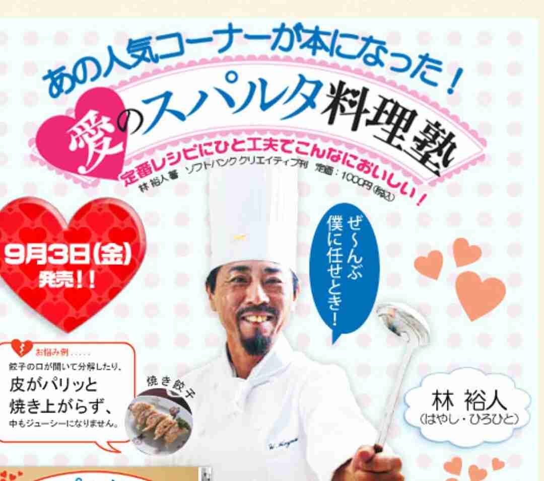 ミヤネ屋あるある