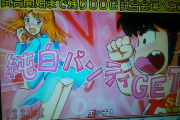 今では放送できないアニメ