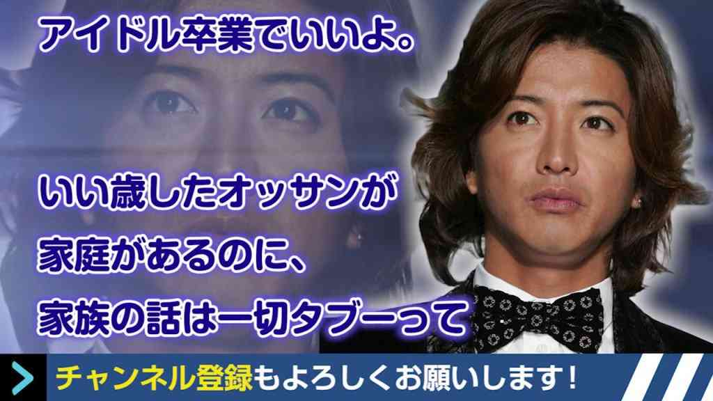 「年間売り上げは100倍以上！」中居正広のジャニーズ残留で、今度は木村拓哉が
