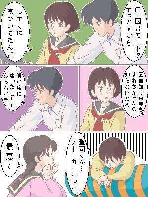 笑えるコラ画像