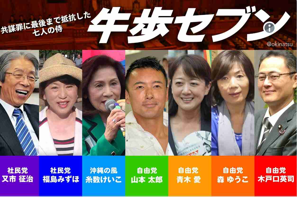 笑えるコラ画像