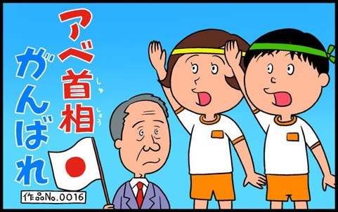 笑えるコラ画像