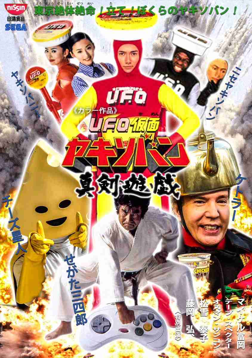 笑えるコラ画像
