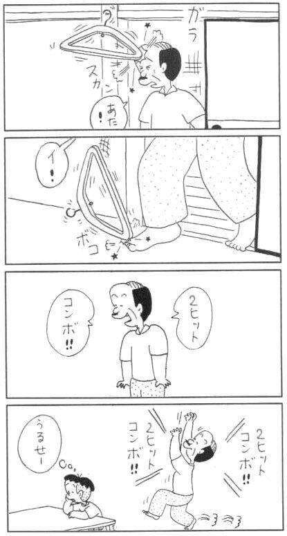 笑えるコラ画像