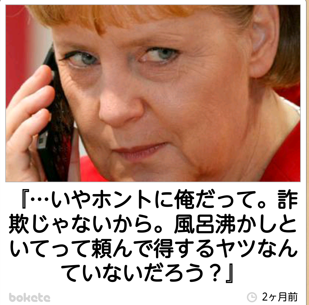 笑えるコラ画像